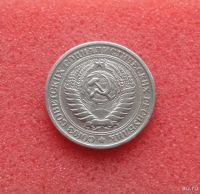 Лот: 12138481. Фото: 2. 1 рубль 1964 года. Из коллекции... Монеты