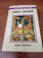 Лот: 14482241. Фото: 4. Фэнтези серии Северо-Запад Маккефри...