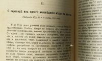 Лот: 15230564. Фото: 10. Кони Анатолий Федорович ( выдающийся...