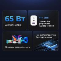 Лот: 24843992. Фото: 3. Зарядное устройство UGREEN 65W... Компьютеры, оргтехника, канцтовары