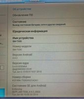 Лот: 8142647. Фото: 2. Samsung galaxsy Tab 4. Компьютеры, ноутбуки, планшеты