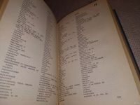 Лот: 6643063. Фото: 7. Словарь ударений для работников...