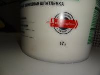 Лот: 17583621. Фото: 4. Шпаклёвка готовая "Даногипс" СуперФиниш... Красноярск