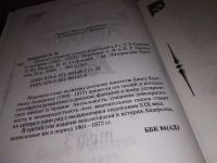 Лот: 5894885. Фото: 8. Г. Х. Андерсен. Сказки, Предлагаем...