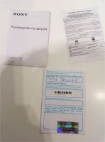Лот: 8370618. Фото: 5. Sony Xperia X отдаю практически...