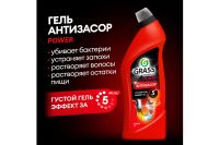 Лот: 23950820. Фото: 4. Средство для прочистки для канализационных... Красноярск