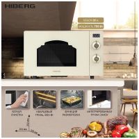 Лот: 19923220. Фото: 8. Микроволновая печь Hiberg VM-4582...