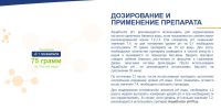 Лот: 5502089. Фото: 3. AquaDoctor pH- (минус) - Средство... Красноярск