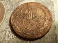 Лот: 15193389. Фото: 2. Хороший пятак 1782 года, ЕМ. Монеты