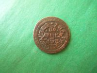 Лот: 18668106. Фото: 3. Полушка 1702 г. Коллекционирование, моделизм