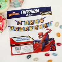 Лот: 12326622. Фото: 2. Гирлянда на ленте "Человек паук... Товары для праздника