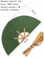Лот: 20766422. Фото: 3. Куплю Банный веер. Красноярск