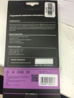 Лот: 9282185. Фото: 2. Защитное стекло xiaomi redmi note... Аксессуары