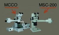 Лот: 12120671. Фото: 2. Микроскоп МБС-200 МБС200 куплю... Оптические приборы