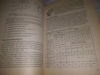 Лот: 21276290. Фото: 15. oz...(2092310) Как выбрать видеокамеру...