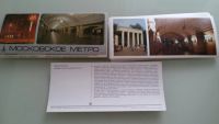 Лот: 6450452. Фото: 2. открытки Московское метро 1979г. Открытки, билеты и др.