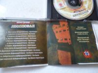 Лот: 11360543. Фото: 5. Лесоповал Мама-улица