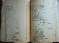 Лот: 25267291. Фото: 5. М.П.Готвальд. Дешевый домашний...