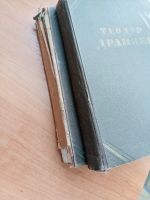 Лот: 20132640. Фото: 5. Теодор драйзер 2книги
