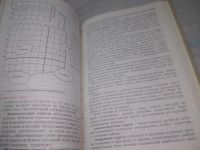 Лот: 25794172. Фото: 5. озю,вбр(00-044) Алаев Э.Б. Социально-экономическая...