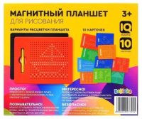 Лот: 15985798. Фото: 5. Планшет магнитный для рисования...