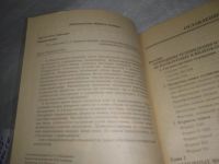Лот: 25364377. Фото: 2. оз..вб...(00-33) Видеокамеры... Наука и техника