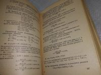 Лот: 19302083. Фото: 16. Квапневский З., Шаршаневич Т...