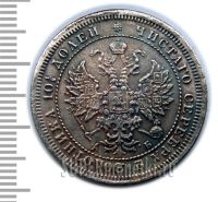 Лот: 6083691. Фото: 2. полтина. Монеты