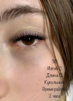 Лот: 20110304. Фото: 2. Наращивание ресниц. Красота и здоровье