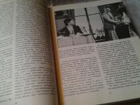 Лот: 6057725. Фото: 2. Поэтика режиссуры. Театр и кино... Искусство, культура