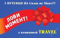 Лот: 2592629. Фото: 3. Сплав по Мане 2013. Туризм, охота, рыбалка, самооборона