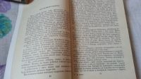 Лот: 11041342. Фото: 2. Бажов П.П. Литература, книги