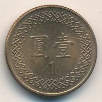 Лот: 9600580. Фото: 2. Тайвань - 1 юань 1983 год. Чан... Монеты