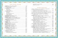 Лот: 24576797. Фото: 3. 100 любимых сказок. Премиальное... Литература, книги