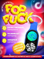 Лот: 19878437. Фото: 2. Pop puck, поп пак, антистресс. Игрушки