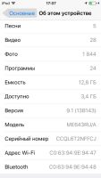 Лот: 6901288. Фото: 3. iPod touch 5 16gb срочно! Повтор. Бытовая техника