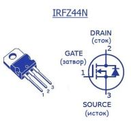 Лот: 11321238. Фото: 2. IRFZ44N n-канальный полевой транзистор. Радиодетали  (электронные компоненты)