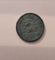 Лот: 15605249. Фото: 2. 15 копеек 1923. Монеты