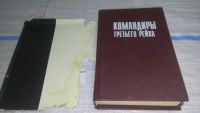 Лот: 11538934. Фото: 2. ок (06..02) Командиры Третьего... Общественные и гуманитарные науки