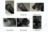 Лот: 2010703. Фото: 2. Микроскоп Levenhuk Rainbow 2L... Оптические приборы