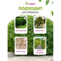 Лот: 24114542. Фото: 4. Сучкорез для веток, 740 мм, с... Красноярск