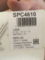Лот: 15207117. Фото: 7. Бронепровода ВАЗ