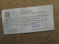 Лот: 2984499. Фото: 3. Колонки (аккустическая система... Бытовая техника