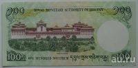 Лот: 13620315. Фото: 2. R Бутан 100 нгултрумов 2011, UNC. Банкноты