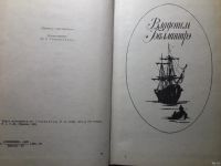 Лот: 13649927. Фото: 2. Стивенсон "Клуб самоубийц" и др. Литература, книги