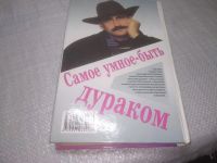 Лот: 25805201. Фото: 6. ozЮ/вбЮ(40923107)Яхонтов А. Учебник...