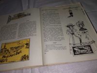 Лот: 11644415. Фото: 9. Вслед за героями книг, Б. Бродский...