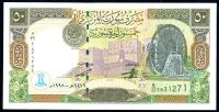 Лот: 7004522. Фото: 2. Сирия 50 фунтов 1998г = ПРЕСС. Банкноты