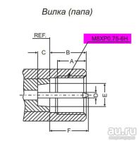 Лот: 12996186. Фото: 3. Адаптер переходник CRC9 к FME... Красноярск