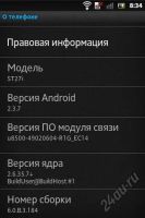 Лот: 5583522. Фото: 4. Смартфон Sony Xperia Go ST27i...